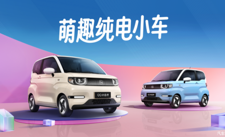 新增2款配色 新款QQ冰淇淋8月下旬上市