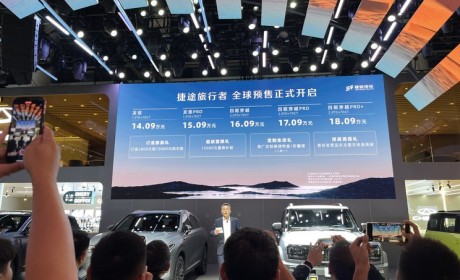 成都车展对话李学用：看好轻越野市场