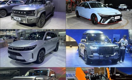 2023成都车展将上市新车汇总（上）