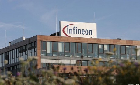 英飞凌第三财季报告 盈利10.67亿欧元