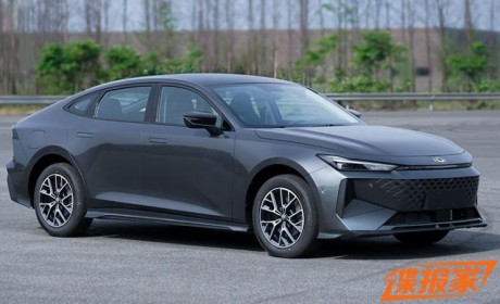 中置排气+电动尾翼 启源A06申报图曝光