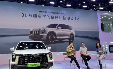 2023成都车展：广汽传祺ES9首发亮相