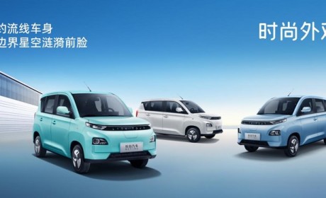 售价4万以内 缤纷汽车微型电动车官图