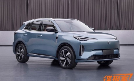 增程混动SUV 长安启源Q05申报图曝光