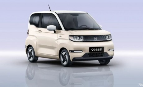 续航205km 新款奇瑞QQ冰淇淋今晚上市