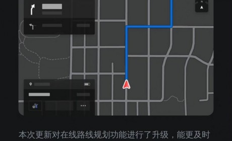 特斯拉将迎来2023.26.9版本OTA升级