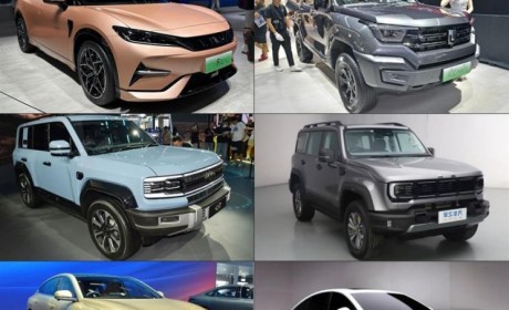 2023成都车展将上市新车汇总（下）