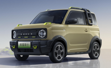 预计9月中旬上市 吉利熊猫骑士官图发布