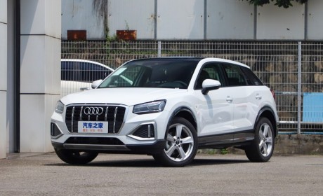 售22.28-26.10万元 2023款奥迪Q2L上市