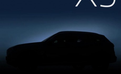 国产新款宝马X5将于成都车展正式发布