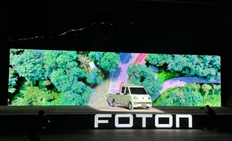 福田汽车发布焕新战略 祥菱Q正式上市