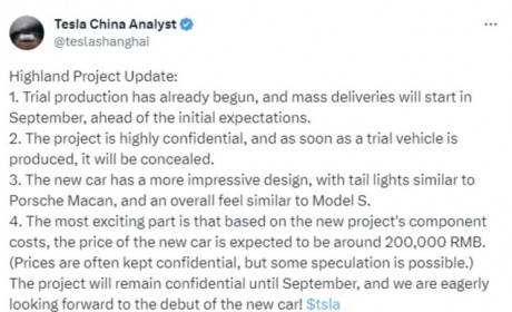 售20万左右？新款Model 3有望9月上市