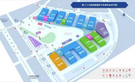 129个品牌 2023成都国际车展展位图出炉