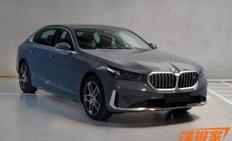 这回拼了！国产全新宝马i5申报图曝光