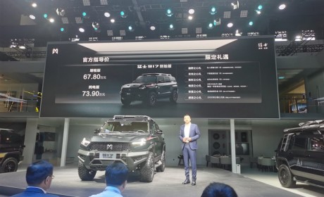 2023成都车展：价格如何？猛士917上市