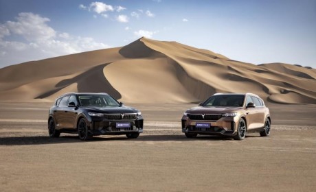 开启预订 新款岚图FREE将于8月19日上市