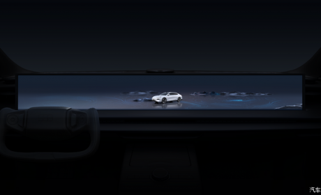 45英寸8K屏 吉利银河E8内饰预告图发布