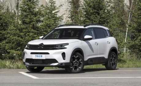 售15.27-16.97万 天逸C5 AIRCROSS上市