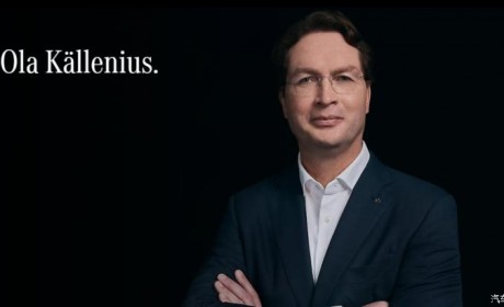 连任！奔驰官方宣布CEO续签5年合同