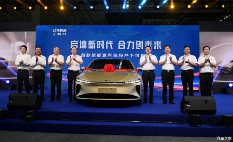 成都车展公众亮相 长安启源A07正式下线