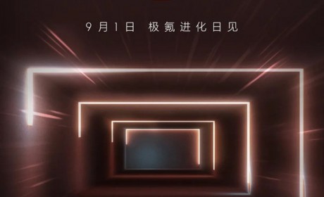 售价超百万 极氪001 FR有望9月1日发布