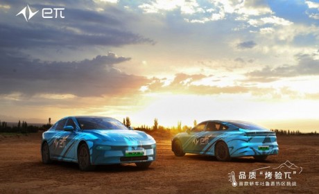 将于三季度亮相 东风eπ S73谍照首曝