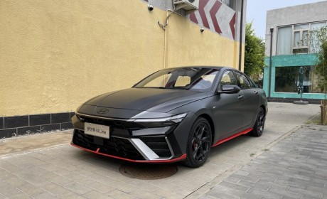 更运动 新款现代伊兰特N Line正式亮相