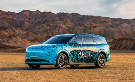 2024年上半年预售 东风eπ S59官方谍照