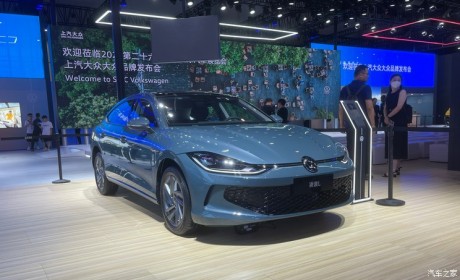 2023成都车展：大众凌渡L 200TSI亮相