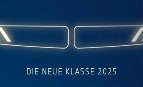 宝马新世代概念车将于9月2日全球首发