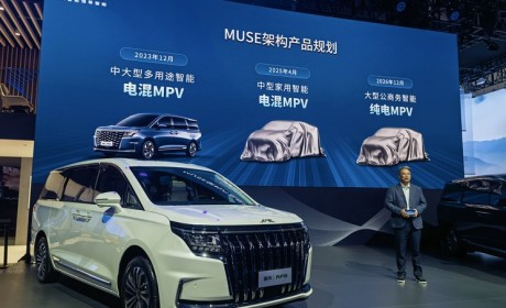 2023成都车展：江淮瑞风RF8正式发布