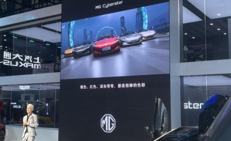 2023成都车展：名爵Cyberster公众亮相