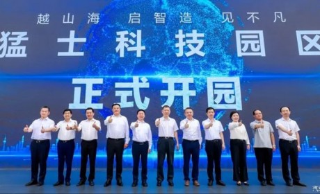 有望第四季度交付 猛士917正式开始量产