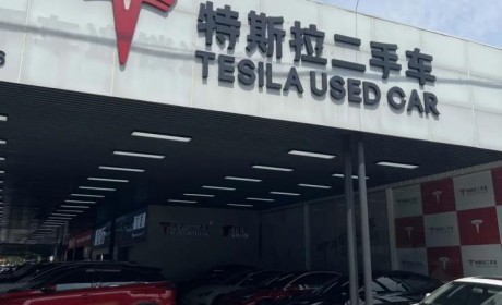 特斯拉起诉“特斯拉二手车”获赔30万元
