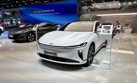 2023成都车展：长安启源A07正式亮相