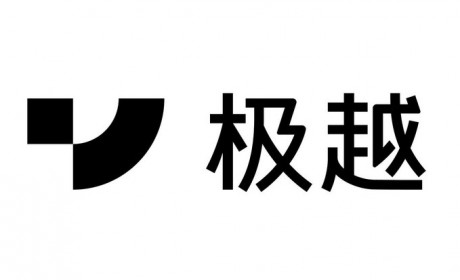 吉利推极越品牌 首款车命名为极越01