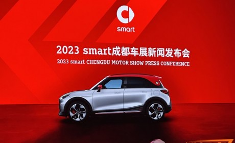 探馆：smart精灵#1 BRABUS性能版新车色