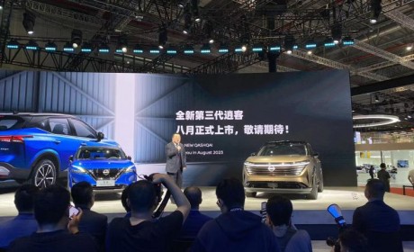 全新一代逍客将于8月16日正式上市！