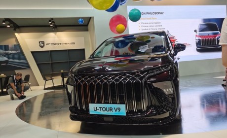 2023慕尼黑车展：东风风行U-TOUR V9