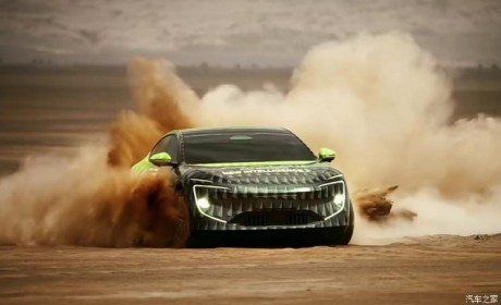 9月4首发亮相 阿维塔12官方预告图曝光