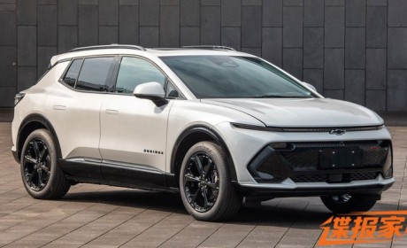 颜值出众 新雪佛兰探界者电动版申报图