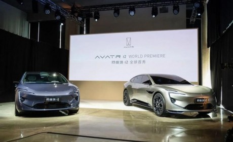 2023慕尼黑车展：阿维塔12全球首发