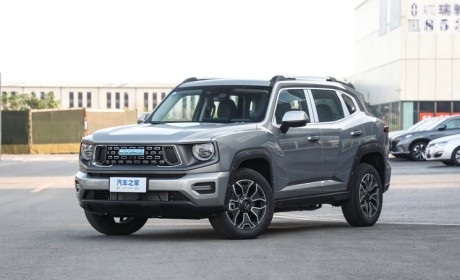 哈弗二代大狗插混新车型9月25日上市