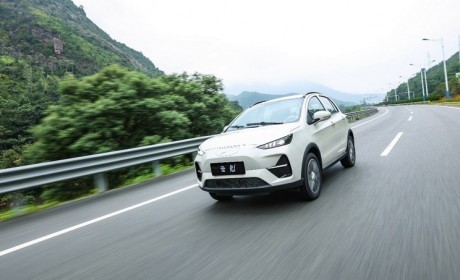 售7.38万元起，云度云兔新车型正式上市