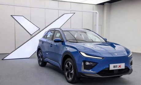 外观内饰焕然一新 哪吒X实车首发亮相