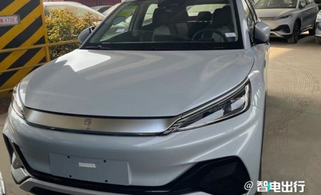 比亚迪元PLUS冠军版将于9月15日上市