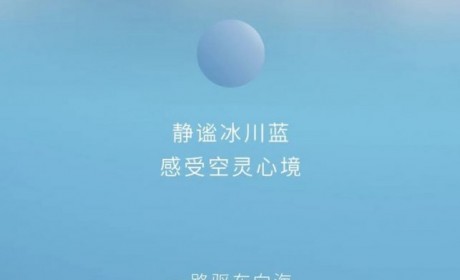9月20日上市 零跑C01增程版官图发布
