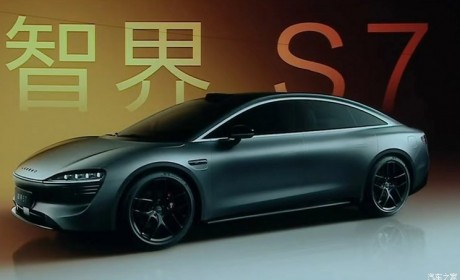 搭载鸿蒙4车机系统 智界S7预告图发布