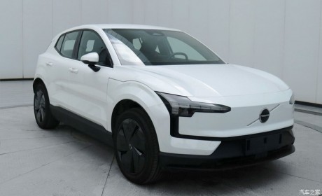 与极氪X同平台 沃尔沃EX30申报图曝光