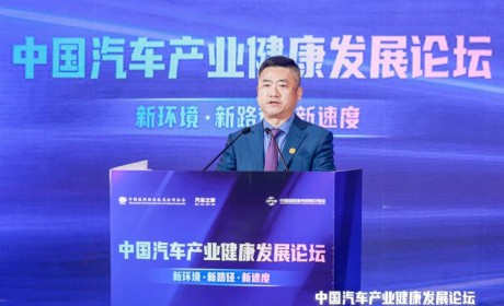 龙泉：汽车之家助力汽车行业数智化转型